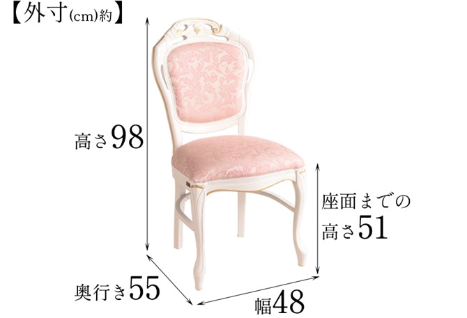 ダイニング5点セット 110Φダイニングテーブル アンティーク調 ROCOCOアントワネット