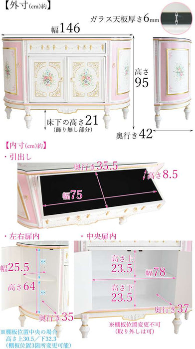 グランデサイドボード ガラス天板付き アンティーク調 ROCOCOアントワネット