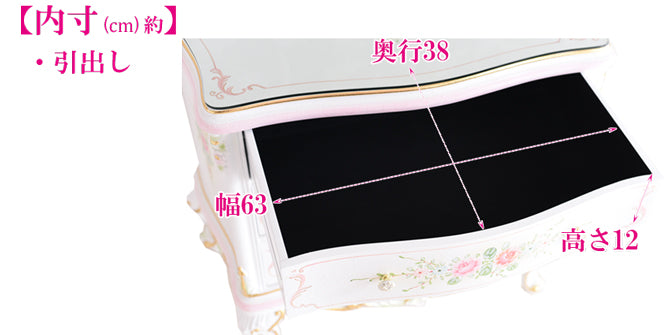 3段チェスト ガラス天板付き アンティーク調 ROCOCOアントワネット