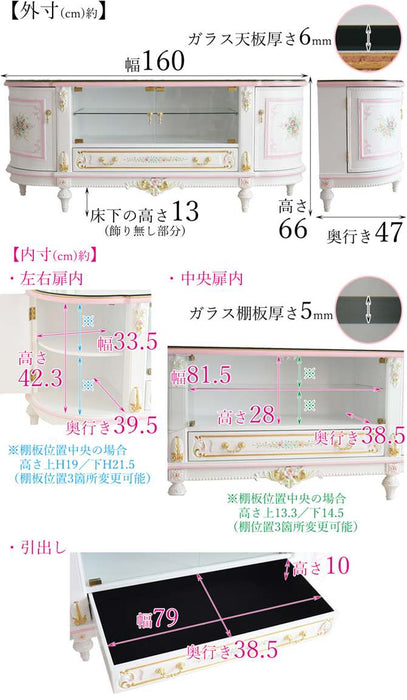 ラグジュアリー テレビボード(ガラス天板付き) アンティーク調 ROCOCOアントワネット