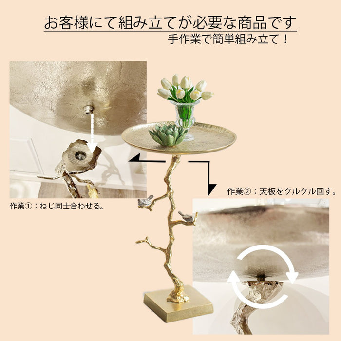 サイドテーブル 鳥モチーフ ゴールド