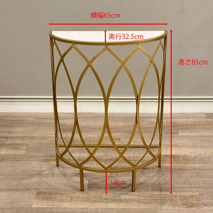 ローコンソールテーブル ゴールド×ホワイト 高さ85cm