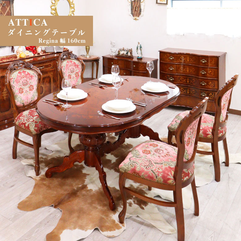 イタリア ダイニングテーブル 160cm幅 象嵌 レジーナ アッティカ イタリア ダイニングテーブル 160cm幅 象嵌 レジーナ アッティカ