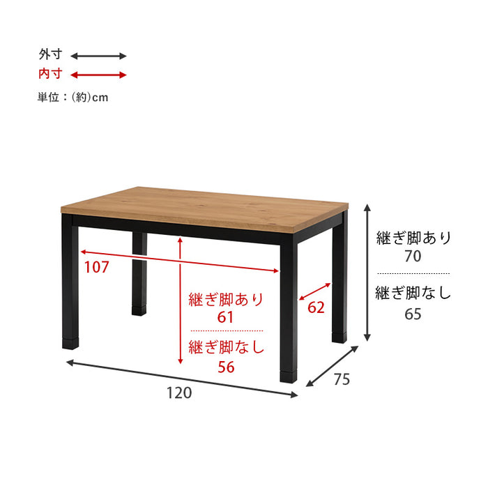 ダイニングコタツ アルクDK