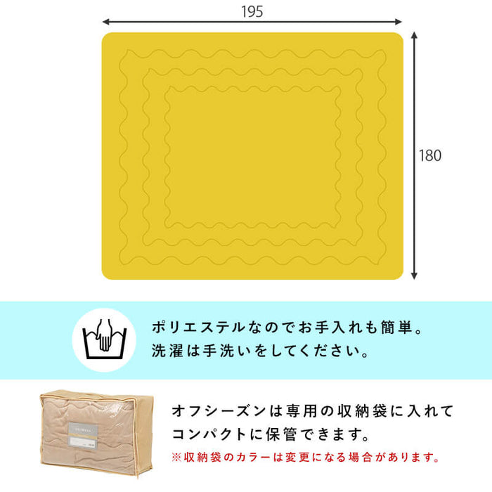 こたつ+うす掛け布団 2点セット アルラビケ