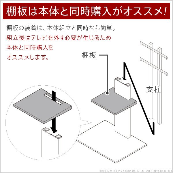 V3・V2・V5・S1対応 棚板 ラージサイズ