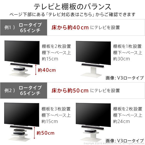 V3・V2・V5・S1対応 棚板 ラージサイズ