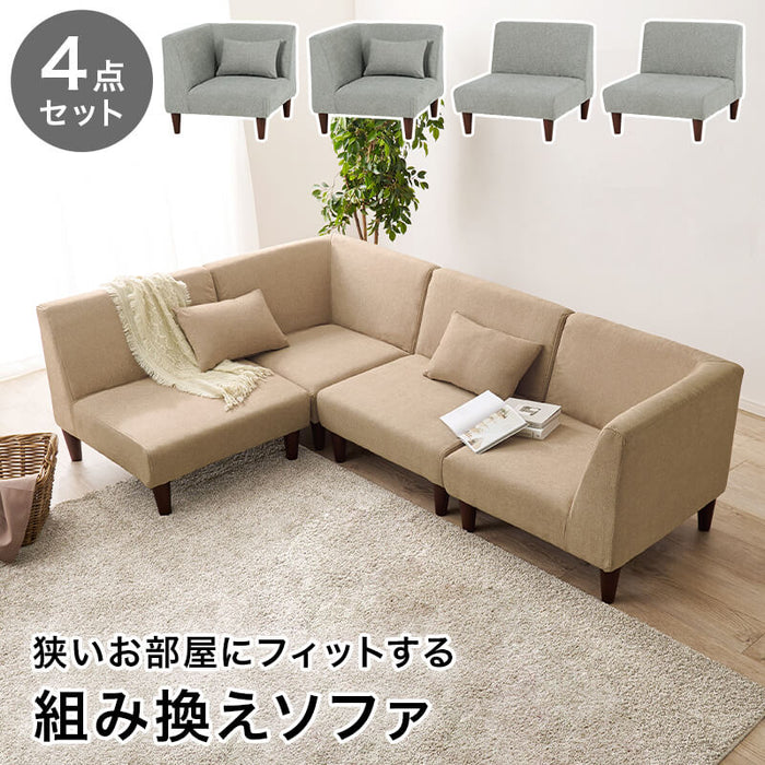 ソファ４点セット フラットS-4S | 輸入家具の萬里