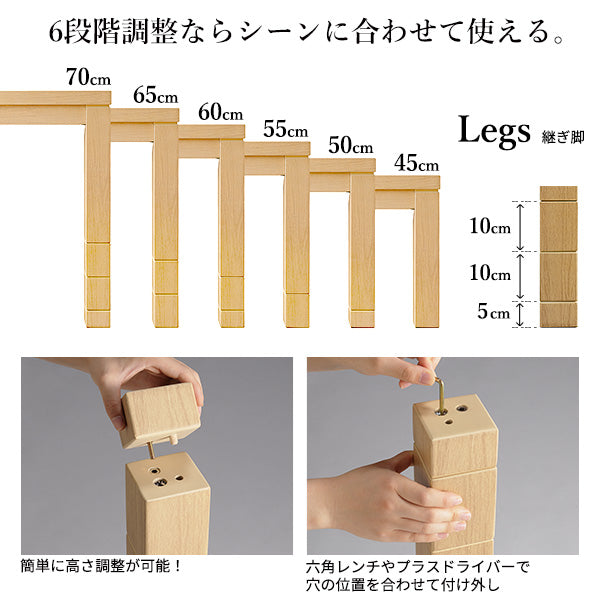 パワフルヒーター 6段階に高さ調節機能付きダイニングこたつ スクット 80x80cm こたつ本体のみ SAI 彩