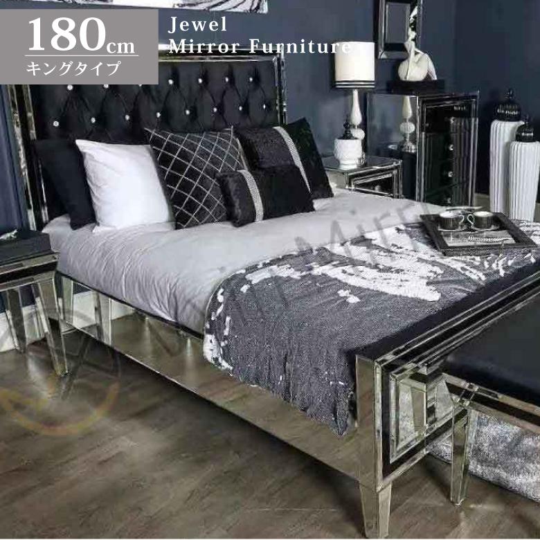 ミラー家具 ベッド キングサイズ ベッドフレーム hokuo_230-k-