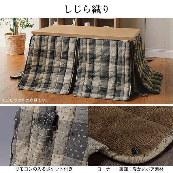 パワフルヒーター 高さ調節機能付き ダイニングこたつ アコード 90x60cm 3点セット（こたつ+掛布団+肘付回転椅子1脚）SAI 彩