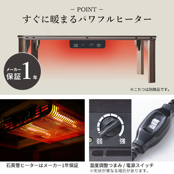 北欧デザインこたつテーブル-イーズ 105x75cm リバーシブルコーデュロイ保温綿入こたつ布団 2点セット SAI 彩