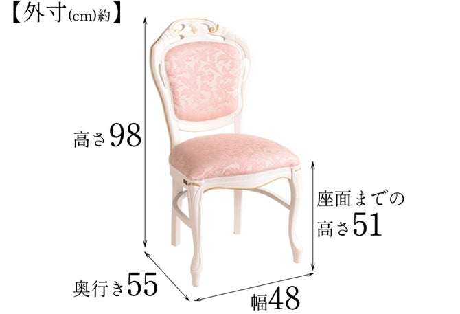 ROCOCOアントワネット 猫脚ダイニングチェアー イタリア製