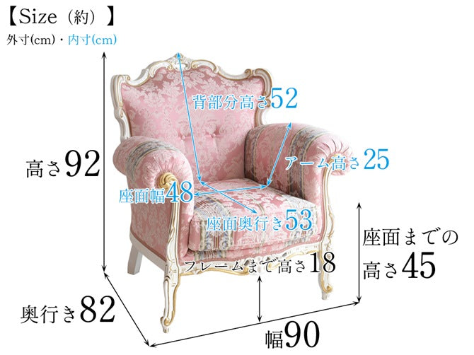 アームソファ ローザ猫脚 イタリア製 アンティーク調 ROCOCOアントワネット