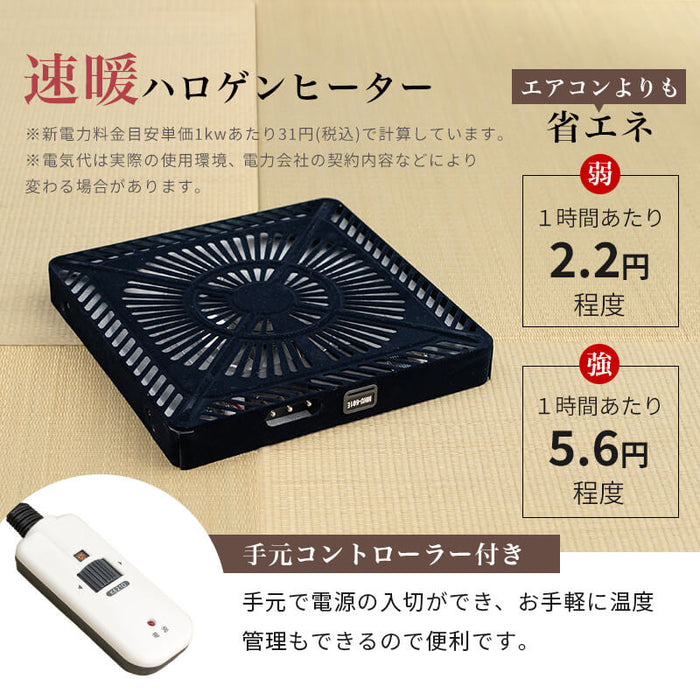 ダイニングコタツ・ふとん・チェア6点セット KOT-7311-135マロン6S