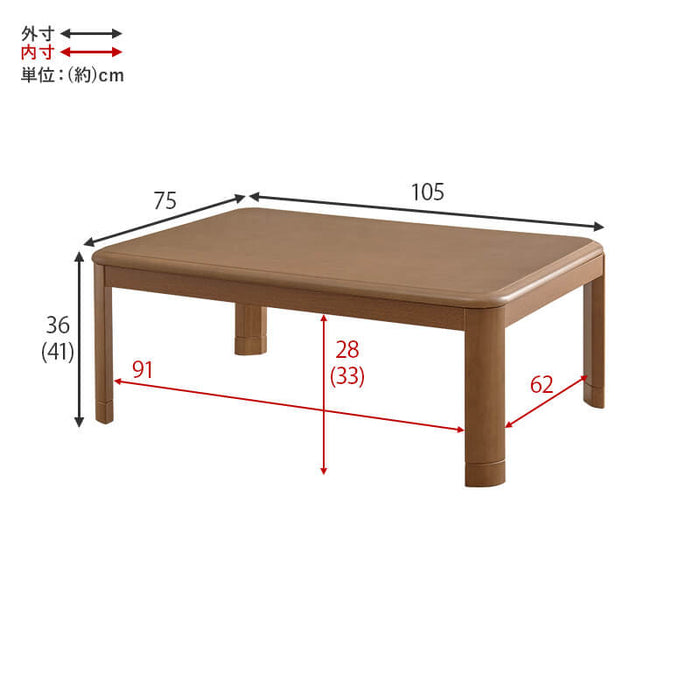 リビングコタツ KOT-7345T-105