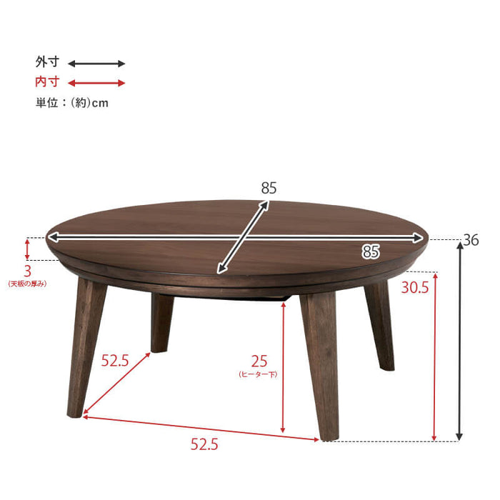 リビングコタツ クライス85