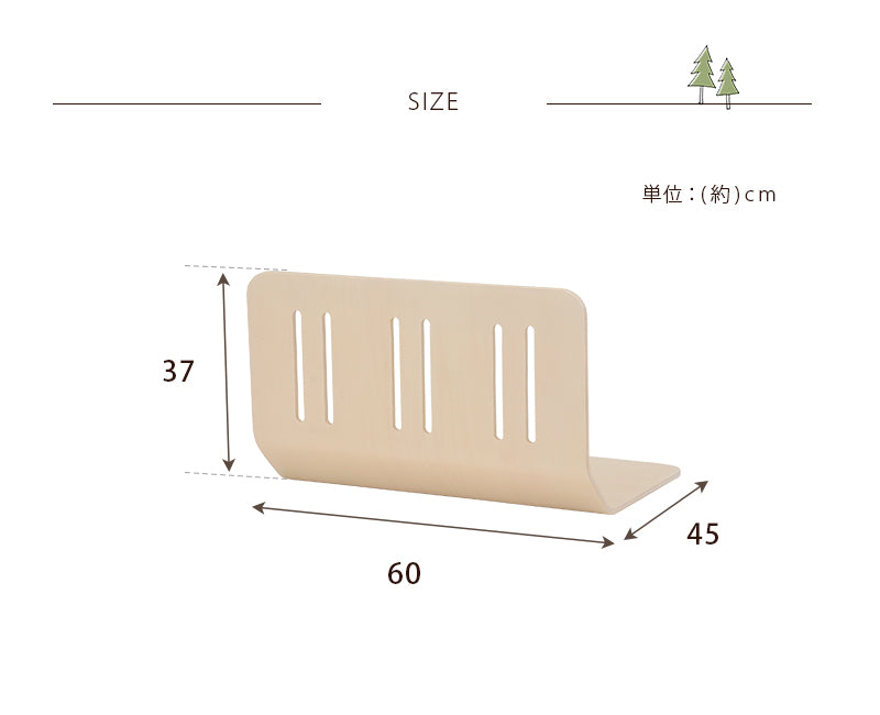 曲げ木ベッドガード LBG-4297T
