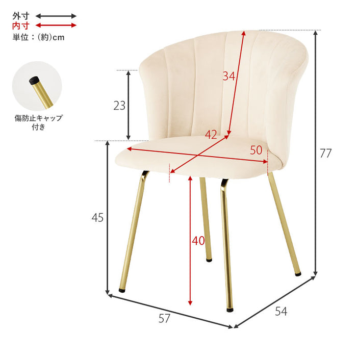 チェア LC-4765