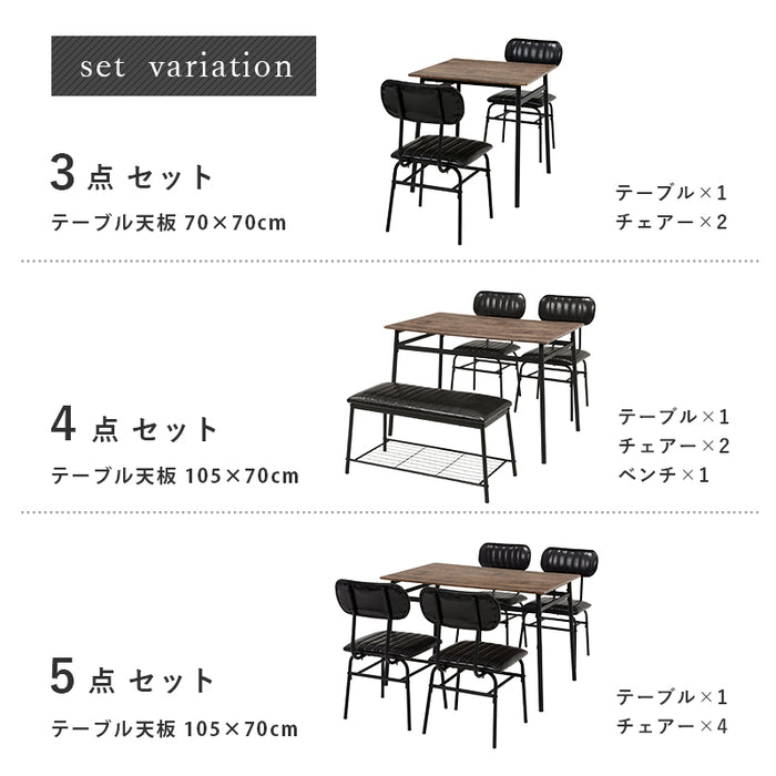 ダイニング3点セット LDS-4883