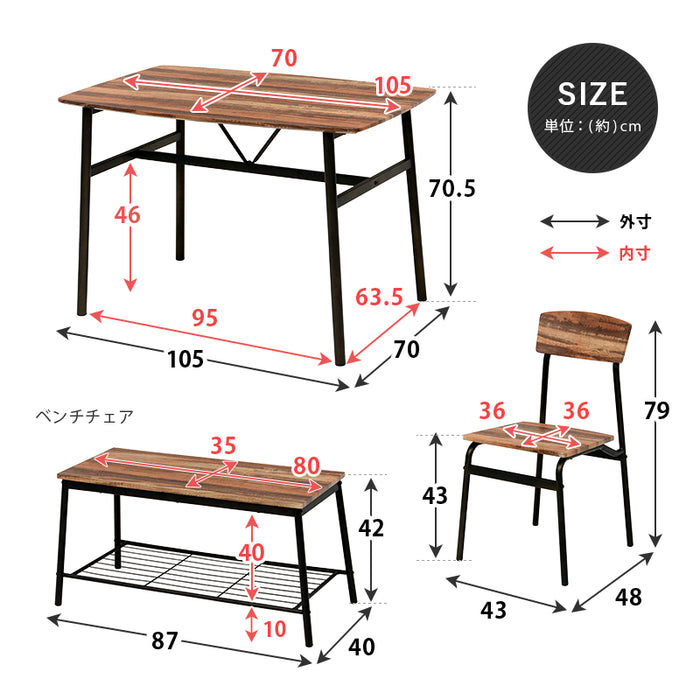 ダイニングセット（ブラウン） LDS-4894BR