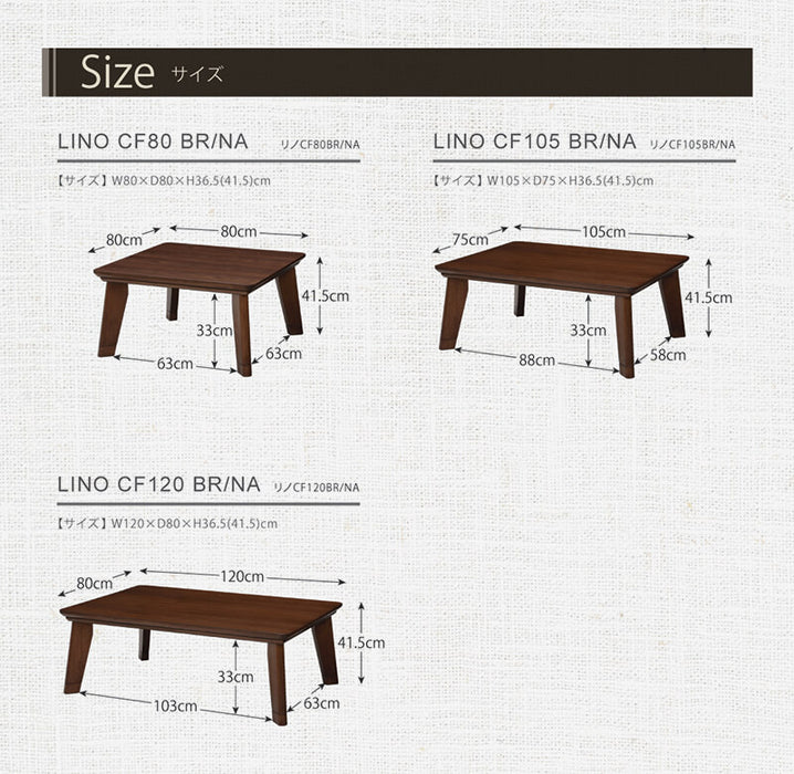 リビングコタツ リノCF120