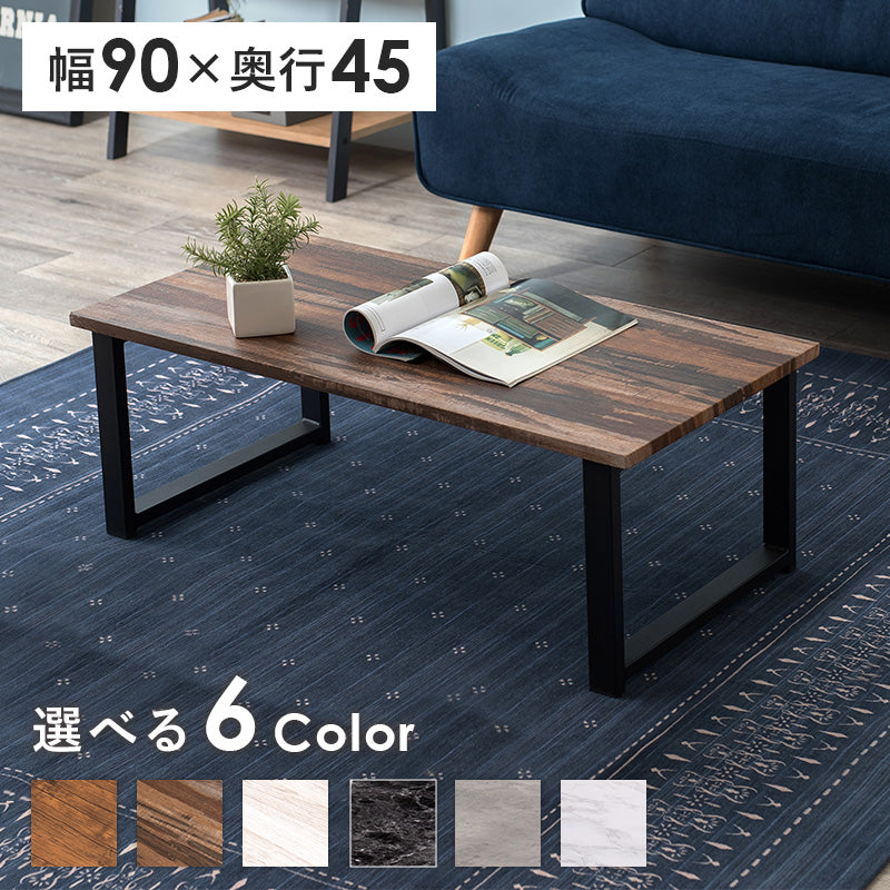 ローテーブル 商品一覧｜輸入家具の萬里– ホームインテリア萬里