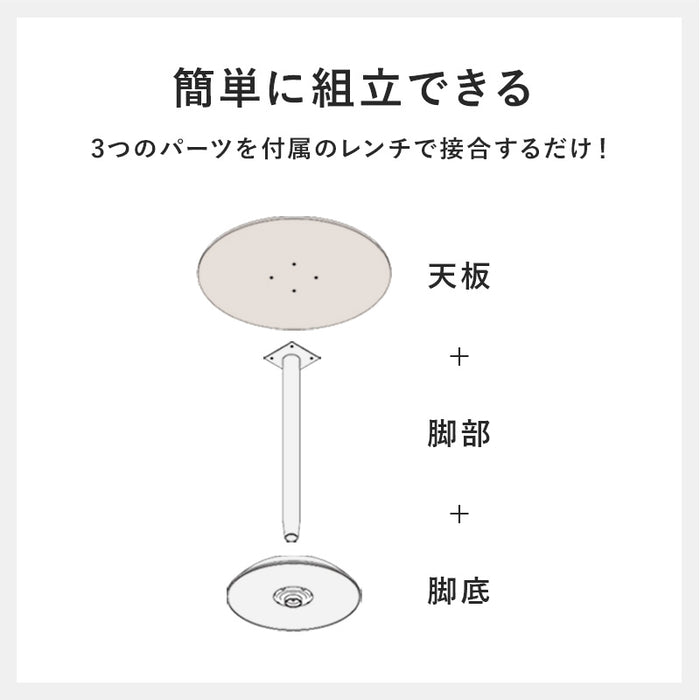 カフェテーブル（丸型） LT-4918