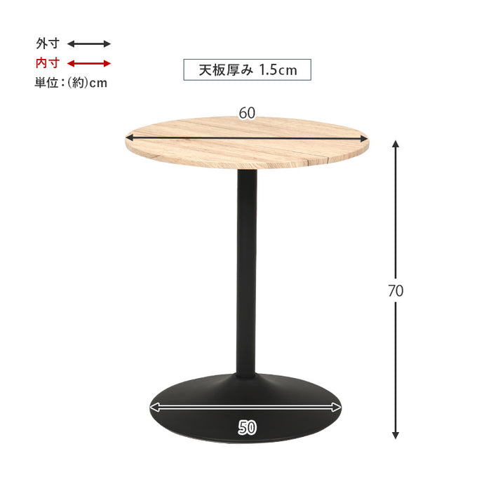 カフェテーブル（丸型） LT-4918