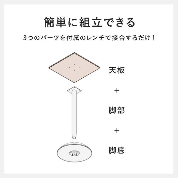 カフェテーブル（角型） LT-4919