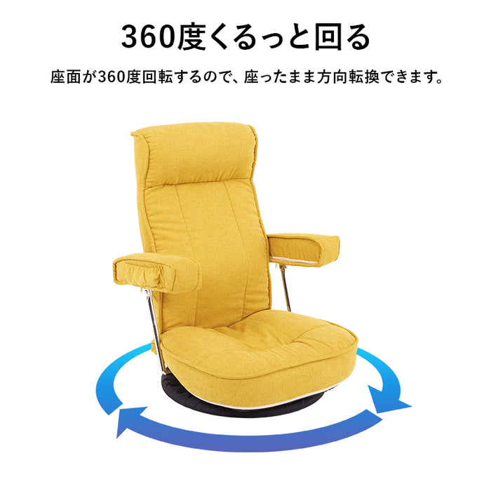 座椅子 LZ-4081