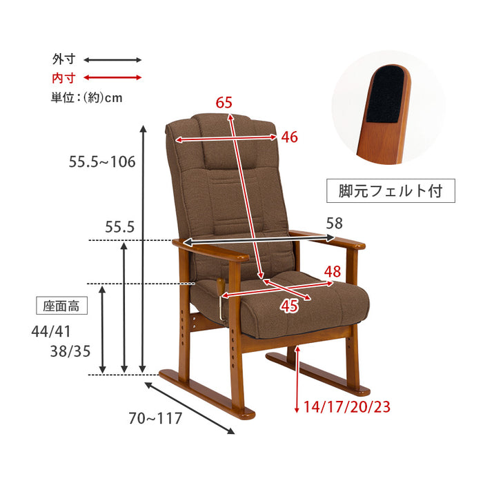 高座椅子 LZ-4377