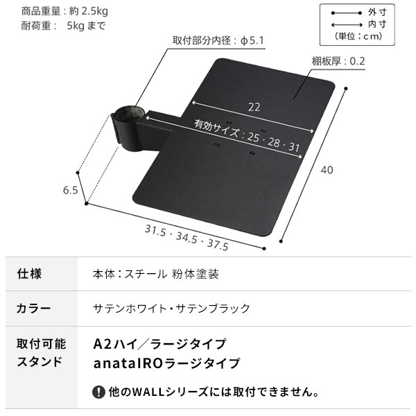 WALLインテリアテレビスタンド A2ハイ・ラージタイプ対応 レコーダー棚板