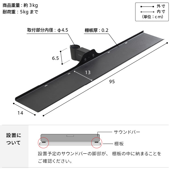 WALLインテリアテレビスタンド A2ロータイプ対応 サウンドバー棚板Mサイズ