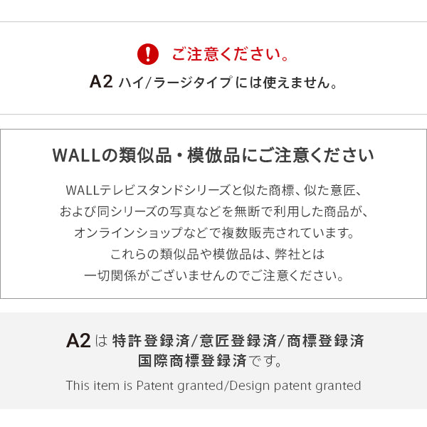 WALLインテリアテレビスタンド A2ロータイプ対応 サウンドバー棚板Mサイズ