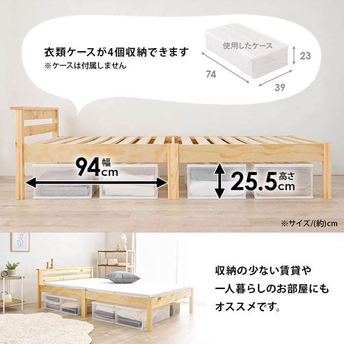 組立簡単 セミダブルベッド MB-5150SD