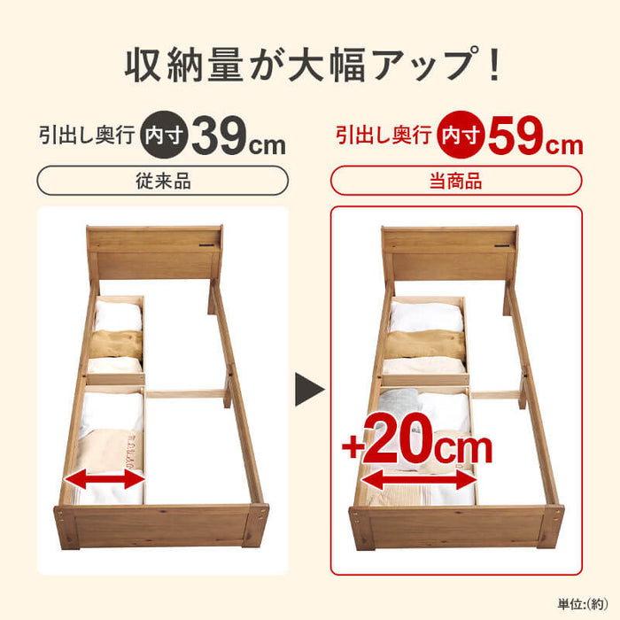 引出し付シングルベッド MB-5167S