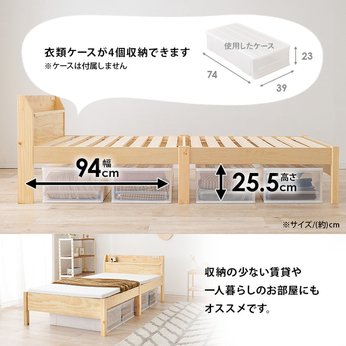 組立簡単 宮付きシングルベッド MB-5195S