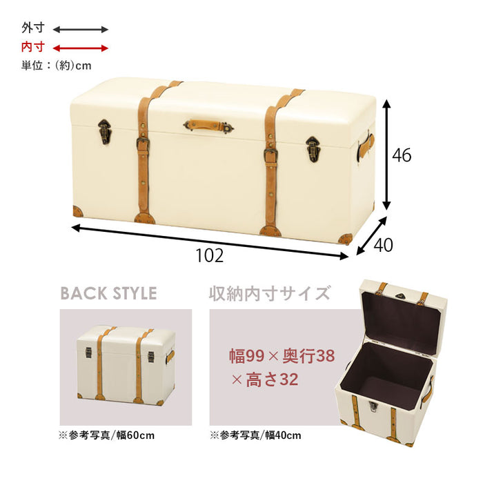 チェスターシリーズ 収納スツール MC-6002