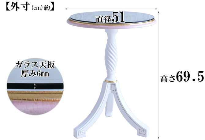 ROCOCOアントワネット コーヒーテーブル ガラス天板付き