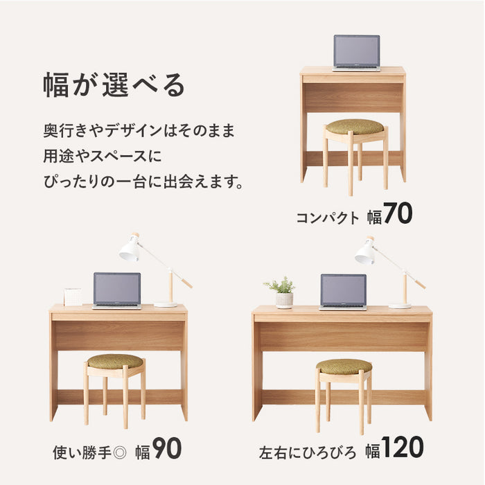 デスク RT-1096