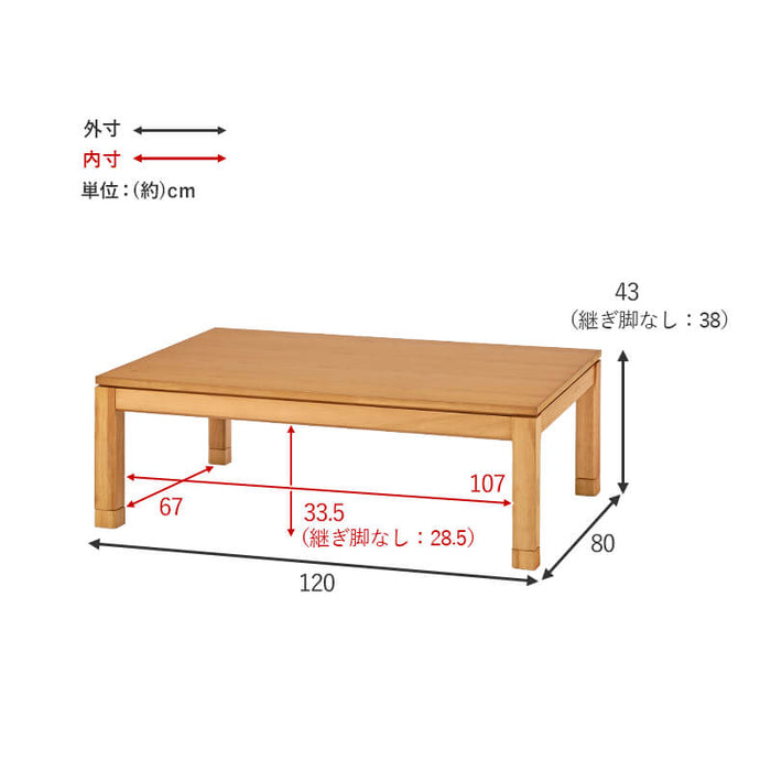 リビングコタツ シェルタ K120-L