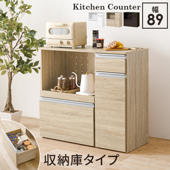 キッチンカウンター（収納庫タイプ） VKC-7155