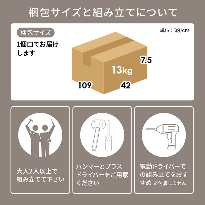 カウンター専用オプションテーブル VOC-7152