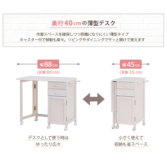 折りたたみデスク VT-7370