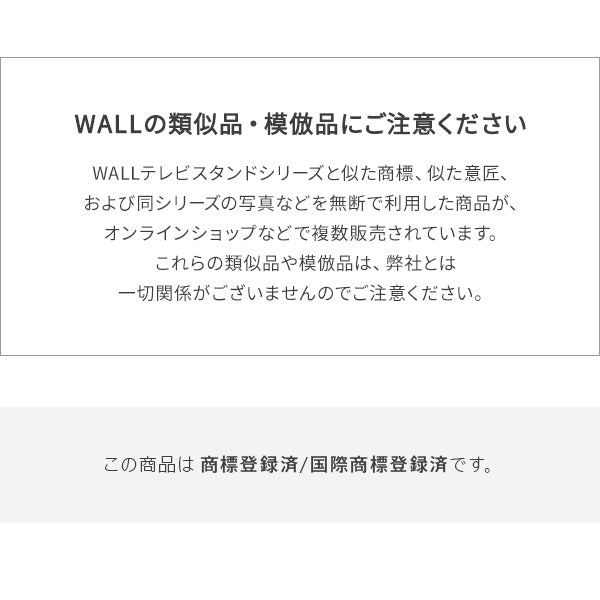 V2キャスターハイタイプ対応スライド式バックパネル