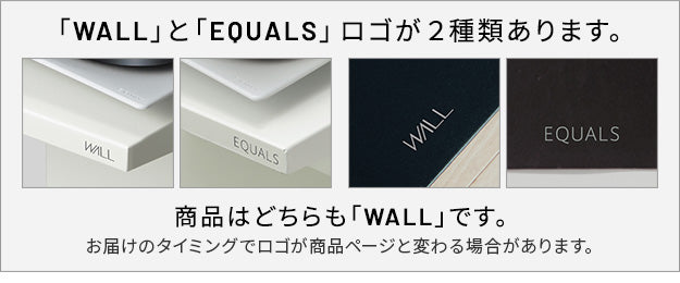 WALL 棚板専用コーナーガード 2個セット