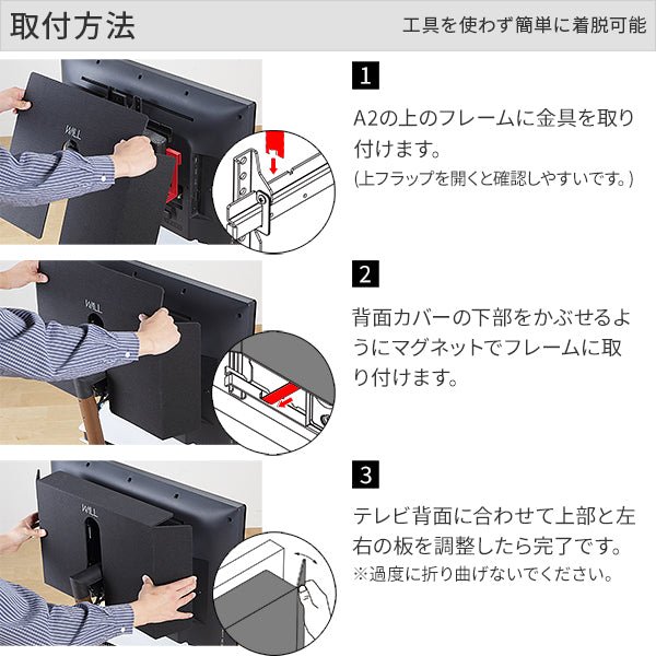 A2ロータイプ・ハイタイプ対応 背面カバー レギュラーサイズ