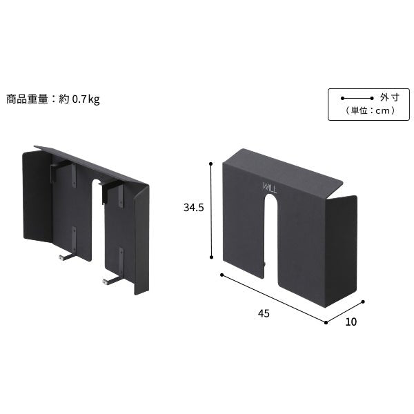 A2ロータイプ・ハイタイプ対応 背面カバー レギュラーサイズ