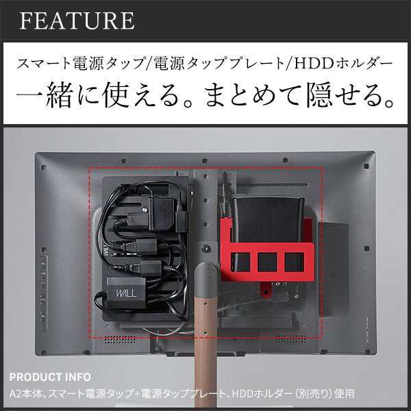 A2ロータイプ・ハイタイプ対応 背面カバー レギュラーサイズ